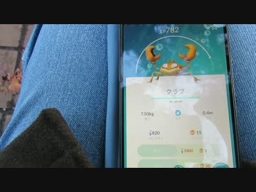 ポケモンGO 卵孵化。