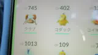 2016.12.3（sat)井の頭公園で、ポケモンＧＯを！