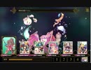 LoW 討伐戦団 煌城の支配人エルム＠枠課金騎士