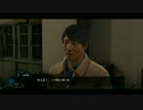 【龍が如くZERO】退くんだ、ジーン【弐拾弐】