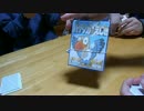 CFEがハゲタカのえじきをやってる動画1