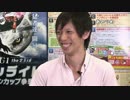 【Gamboo】16/09/04 高田健志MC ゆかちーVS桃井あち 予想バトル5日目 11/14