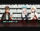 【刀剣乱舞CoC】「クイモノ」 of Three Brain Muscle②【実卓リプレイ】