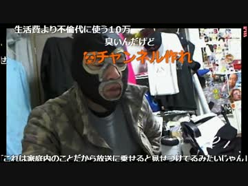 20161203　暗黒放送　4日ぶりに家に帰ってきたぞ放送