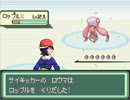BW2も発売したことだし、ポケットモンスターベガ実況　30