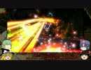 【ゆっくり】色物好きのYAIBA NINJA GAIDEN Z／ヤバイよ！ヤイバさん LAST