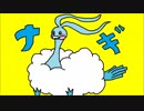 【実況】　初めての！！ポケットモンスター エメラルド　part43