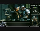 TITANFALL2 キャンペーンRTA 1時間44分41秒　part2