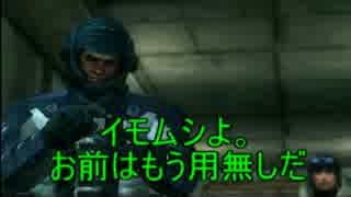 （＃14）ダンゴムシとさよならしてタニシともさよならした【LOST PLANET】