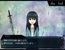 【実況】少女と彼と記憶の欠片(8)【hôtel de noyerの招かれざる客人】