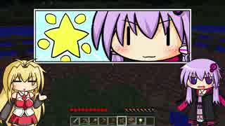 【Minecraft】ゆかりさんはパンを作りたい！２(完)【VOICEROID実況】