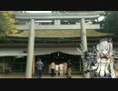 新米ライダー提督の艦娘由来の地巡りツーリング Part.3【鹿島神宮】