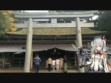 新米ライダー提督の艦娘由来の地巡りツーリング Part.3【鹿島神宮】