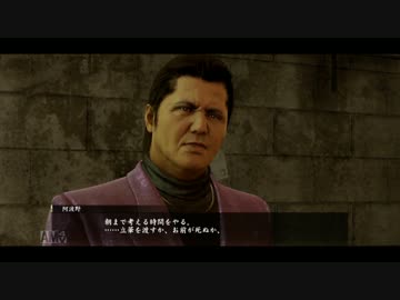【龍が如くZERO】退くんだ、ジーン【弐拾参の弐】