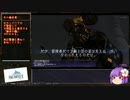 【FF11】新規・復帰者向けＦＦXIのトリセツのようなもの97【FFXI】