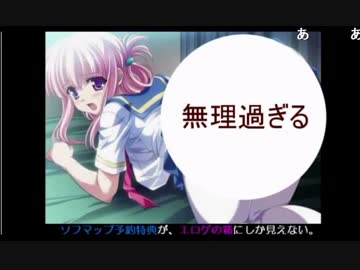 うきょち　性的な画像が何度も出る