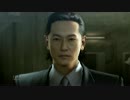 【龍が如くZERO】退くんだ、ジーン【弐拾肆】