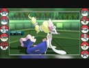 【ポケモンSM】 アグノム出禁!?五里夢厨シングルレート#4