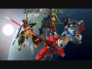 【ゆっくり実況】ゆっくり戦記ハイゴックブレイカー3！【第二十七話】