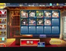【千年戦争アイギス】女神の封印　神級　囚われの皇帝　☆3（加護あり）