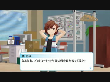 【SideMMD】ずっとずっとその先へ