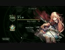【シャドウバース】2倍速でランクマmaster⑰【冥府エルフ】