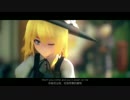 【東方MMD・幻想郷では誰が最強？】魔理沙のSugar！【カメラ配布】