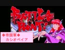 【格闘ゲームで遊ぼう！】Battle Heat (Cassiopeia) [PC-FX]
