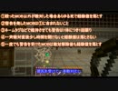 【Minecraft】豚野郎自動経験値TT　経験値を得る条件とは