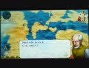【実況】新しくも懐かしいNeoATLAS1469をプレイ～世界制覇編～ part2-1