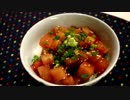 まぐろの漬け丼♪　【コメ大統領　第一弾】