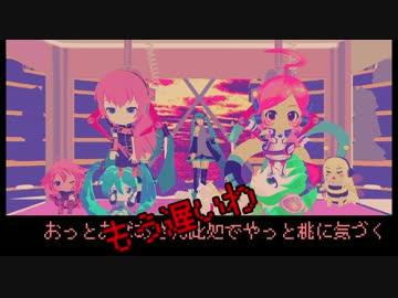VM-1グランプリ2016 No.0009 こべっこシスターズＶ４