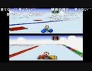 部長と西村さんのスーパーマリオカート【実況プレイ】その2