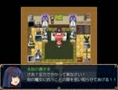 【GC2】　タミネ単独ボス戦④　vs永劫の導き手　（ver.1.23）
