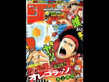【週間】ジャンプ批評会【2016-52号】