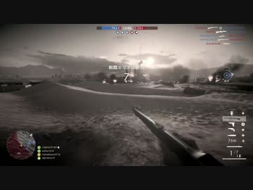 【実況】時として絶叫するBF1 1発目