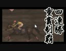 【Winning Post 8 2016】俺はこの世界でハーレムを目指す！ Part.37