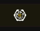 【EXVSMBON】タナトスになりたい　其の33【ew死神視点】