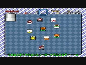 【ボカロ実況】ヒゲニヒメヲスクワセル作戦　コース9【マリオワールド】