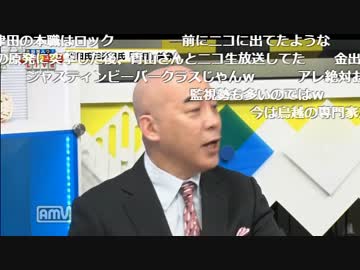 【百田尚樹VS津田大介】百田尚樹はヘイトなのか？数字で検証してみる!!