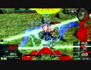 【EXVSMBON】明鏡止水を目指す　part.4-2