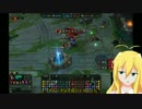 【League of Legends】ゆかりさんがタワーをへし折るそうですPart3【VOICEROID実況プレイ】