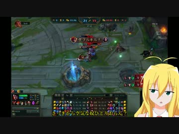 【League of Legends】ゆかりさんがタワーをへし折るそうですPart3【VOICEROID実況プレイ】