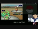 【改造】ブイズと行くポケモンホワイトPart2-4【きりたん実況】