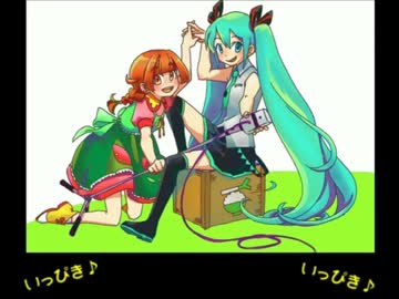 VM-1グランプリ2016　No.0011 ネギメシMサイズ