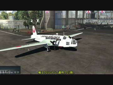 【WarThunder】英国野郎NチームPart10前編【ゆっくり実況】