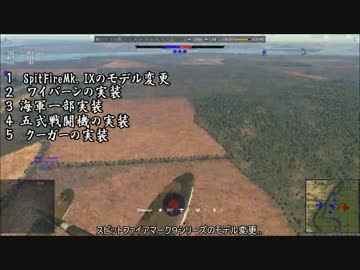 【WarThunder】英国野郎NチームPart10後編【ゆっくり実況】