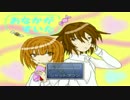 (※五十音順の出会い。【おなかがすいた】=実況プレイ=【お】