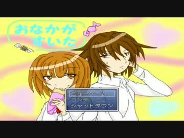 (※五十音順の出会い。【おなかがすいた】=実況プレイ=【お】
