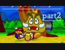 『やりたくて我慢できない友人に見せつけるプレイpart02』